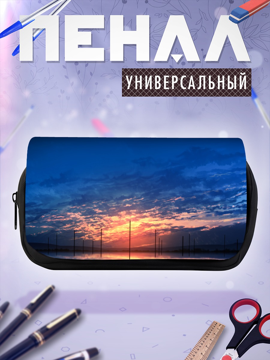Пенал-косметичка Закат над водой