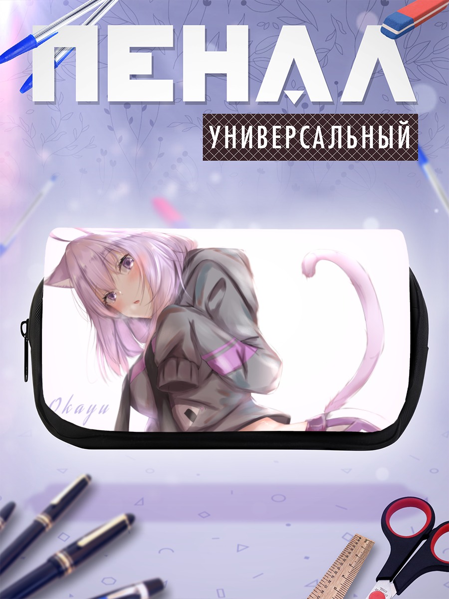 Пенал-косметичка Некомата Окаю в худи