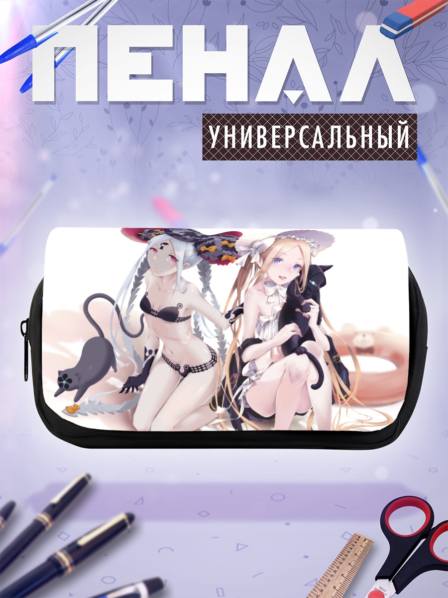 Пенал-косметичка Абигейл Уильямс и подруга