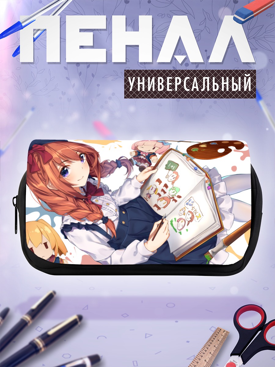 Пенал-косметичка Тиеру Кадзама с палитрой