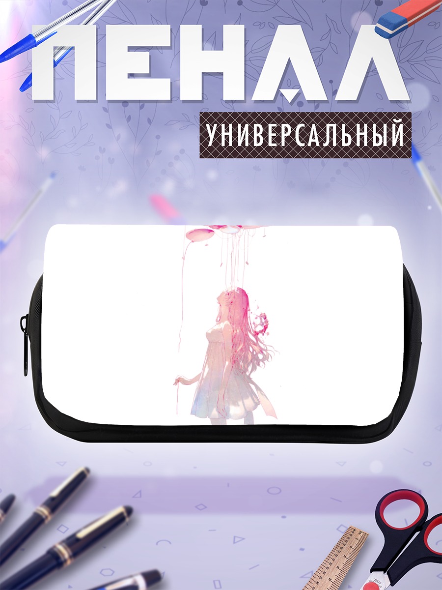 Пенал-косметичка Мегурин Лука с шарами