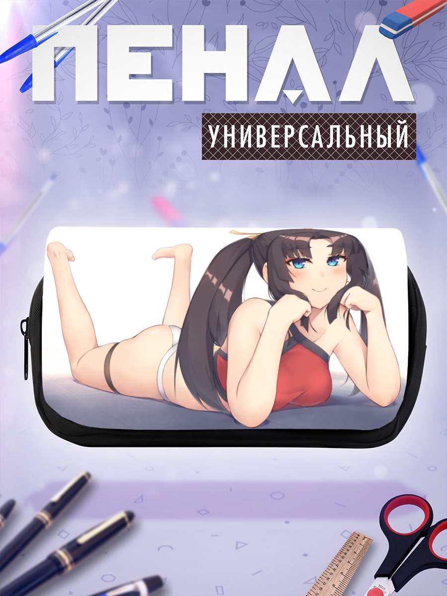 Пенал-косметичка Ушивакамару в отдыхе