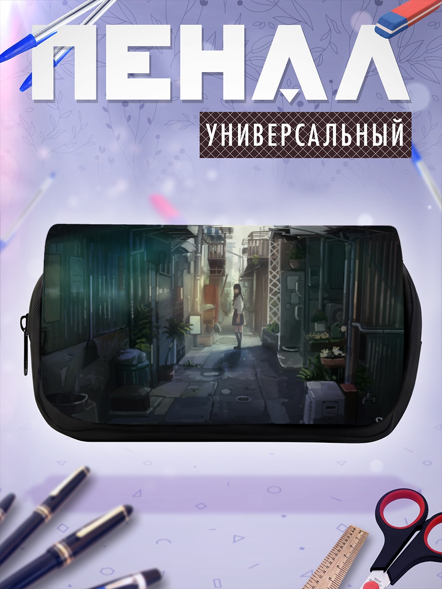Пенал-косметичка Школьница в переулке