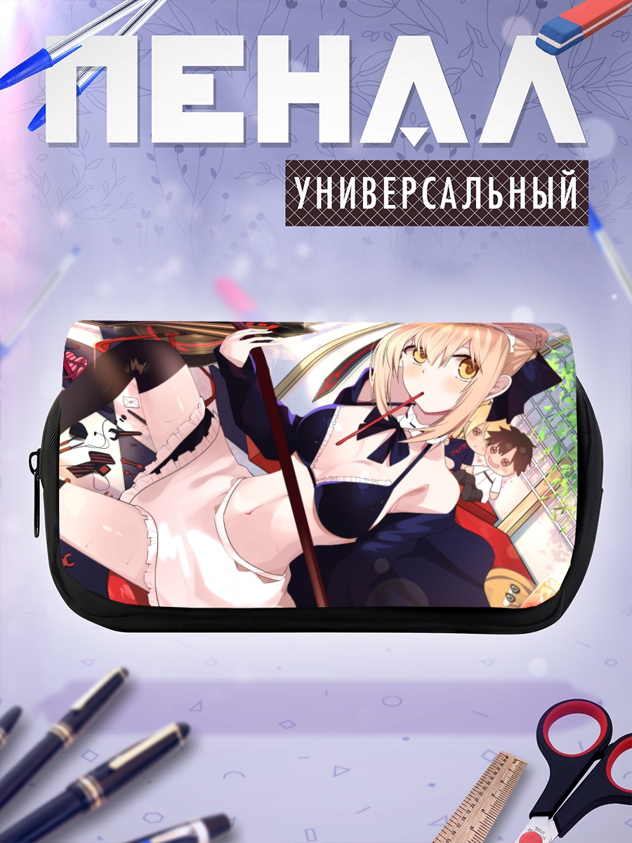 Пенал-косметичка Сабер в фартуке