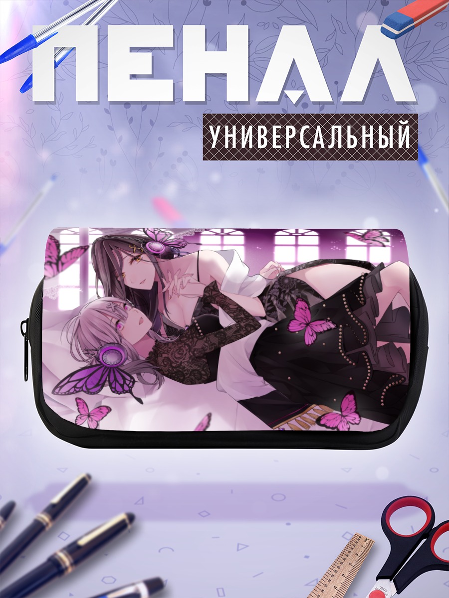 Пенал-косметичка Томоэ Шираюки и Кана