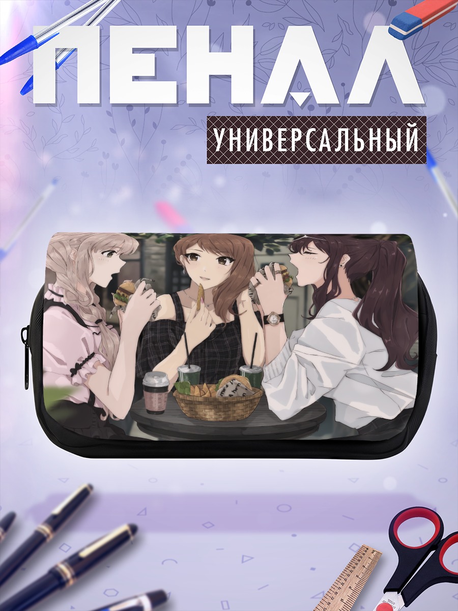 Пенал-косметичка Карен Ходзё и подруги