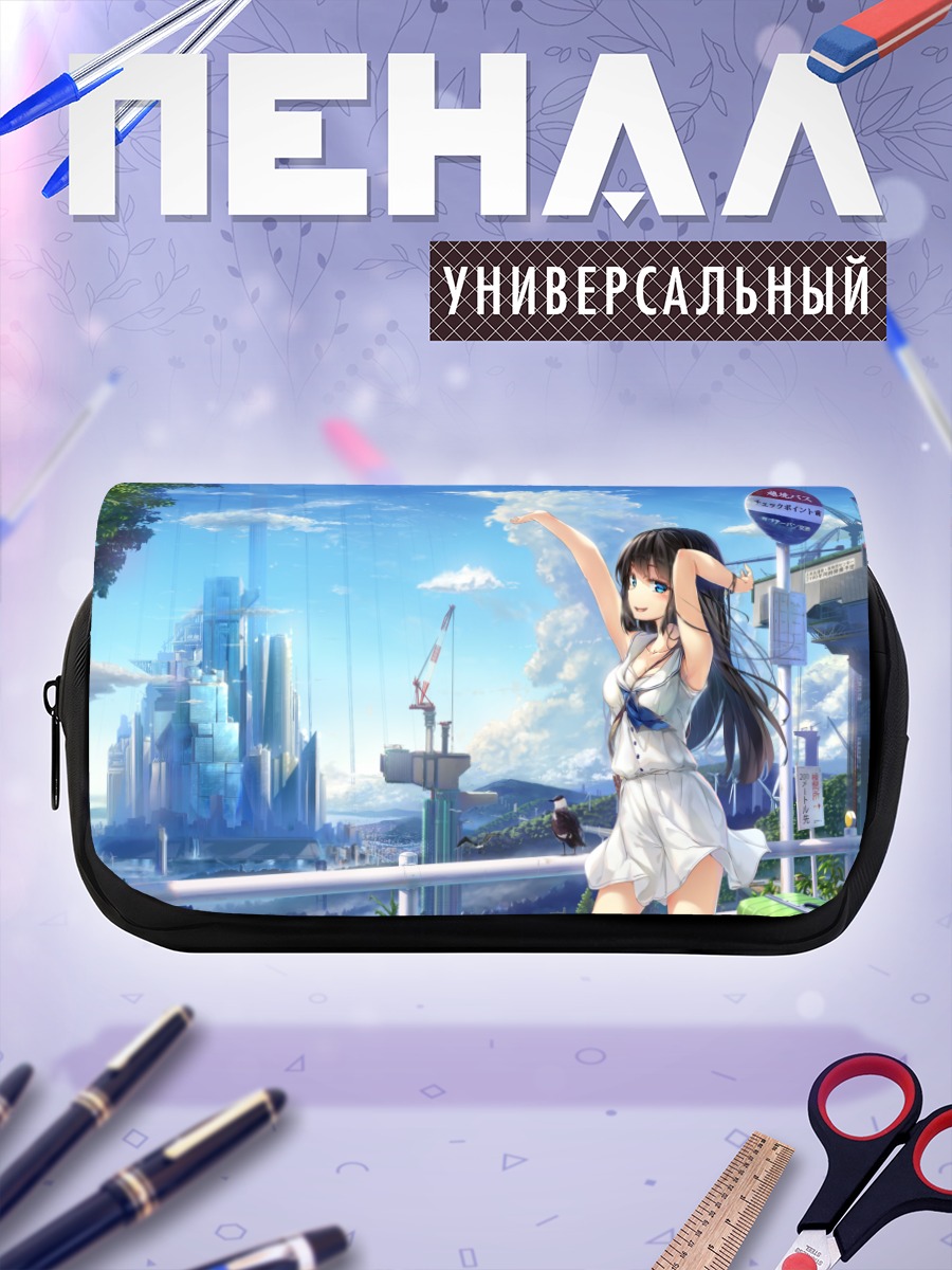 Пенал-косметичка Девушка в городе