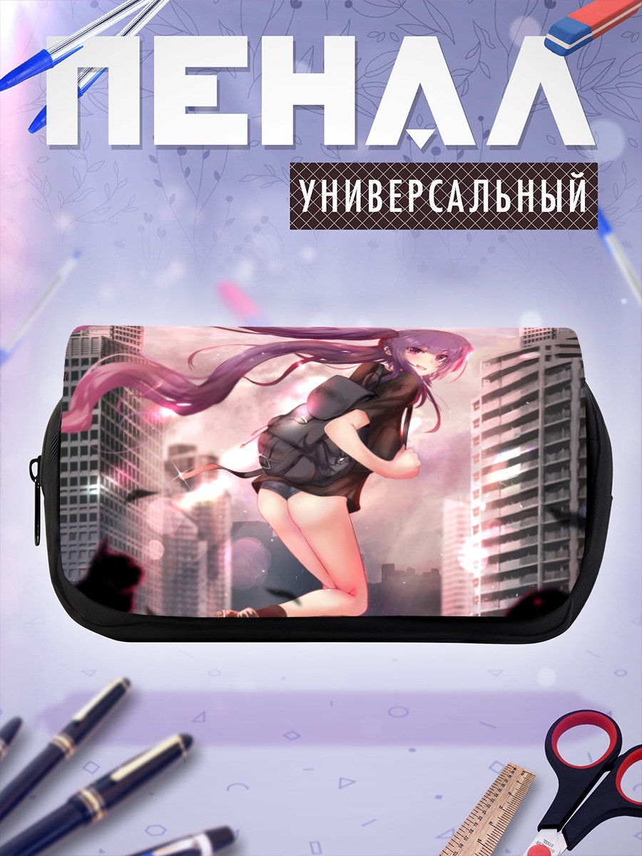 Пенал-косметичка Девушка в городе