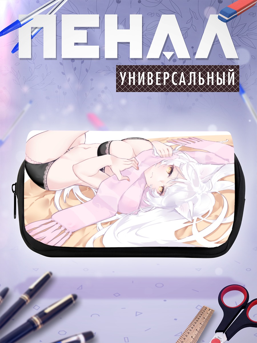 Пенал-косметичка Цубаса Ханэкава в шарфе