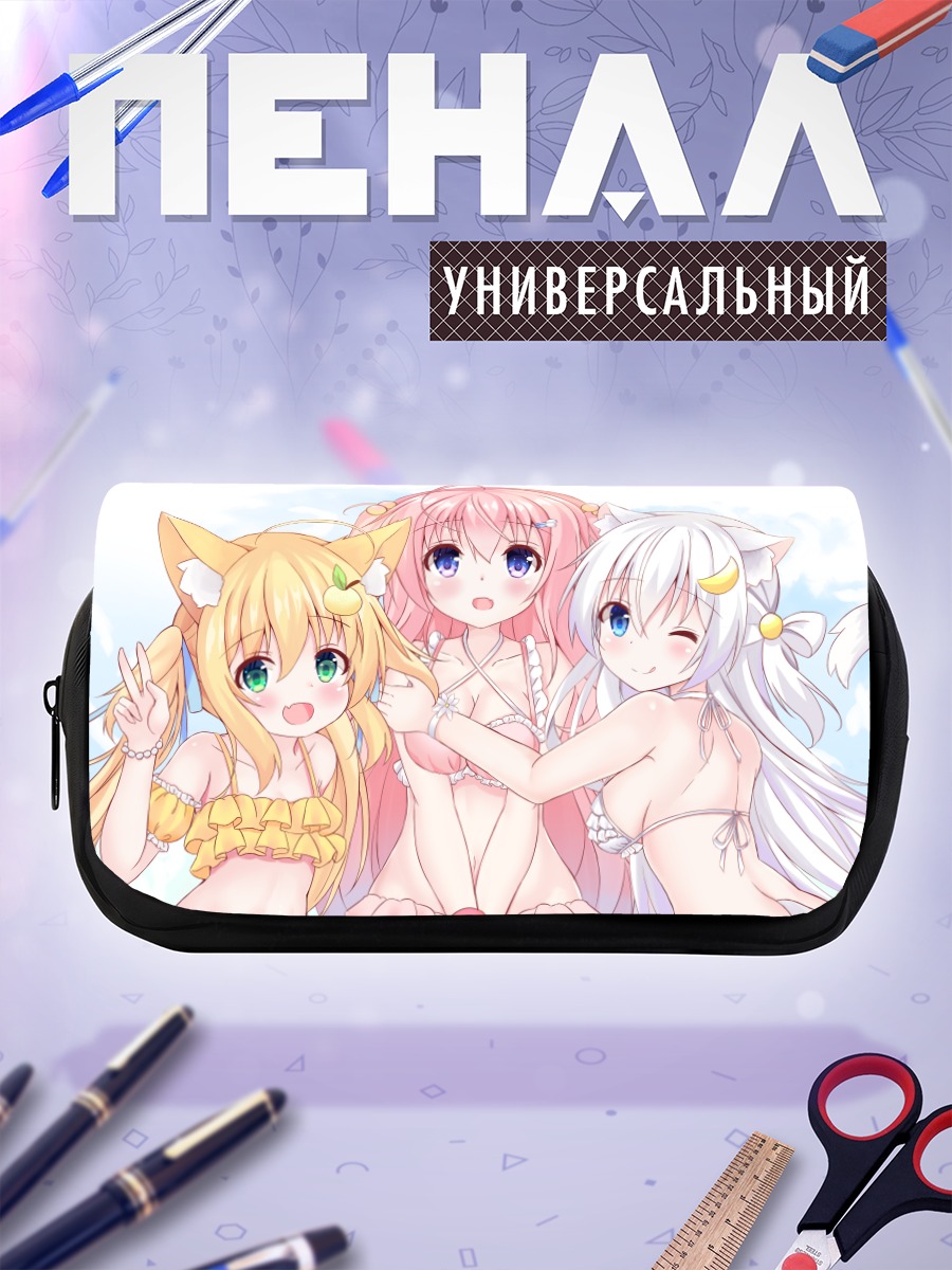 Пенал-косметичка Кошкодевочки в бикини