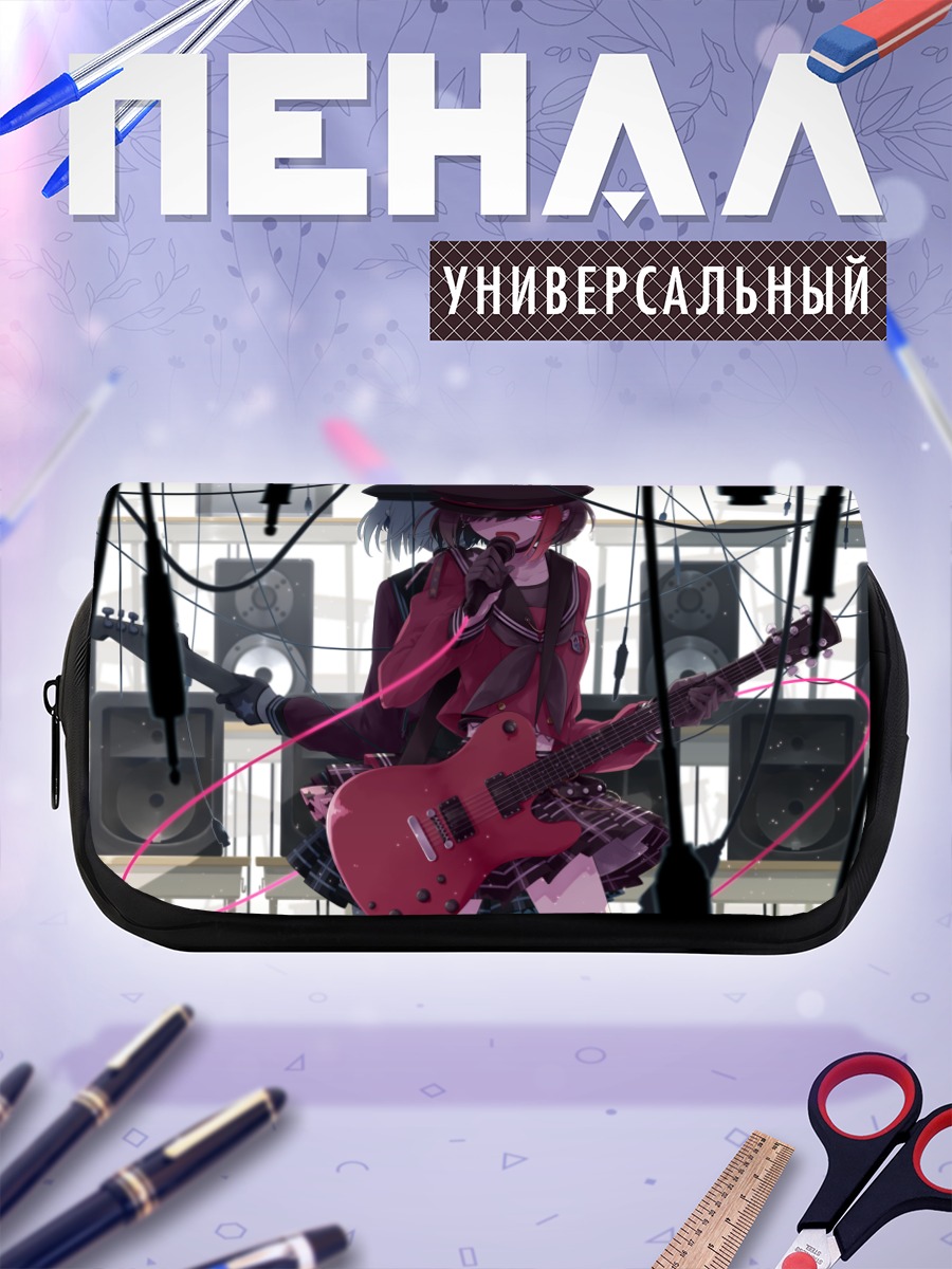 Пенал-косметичка Мока Аоба с гитарой