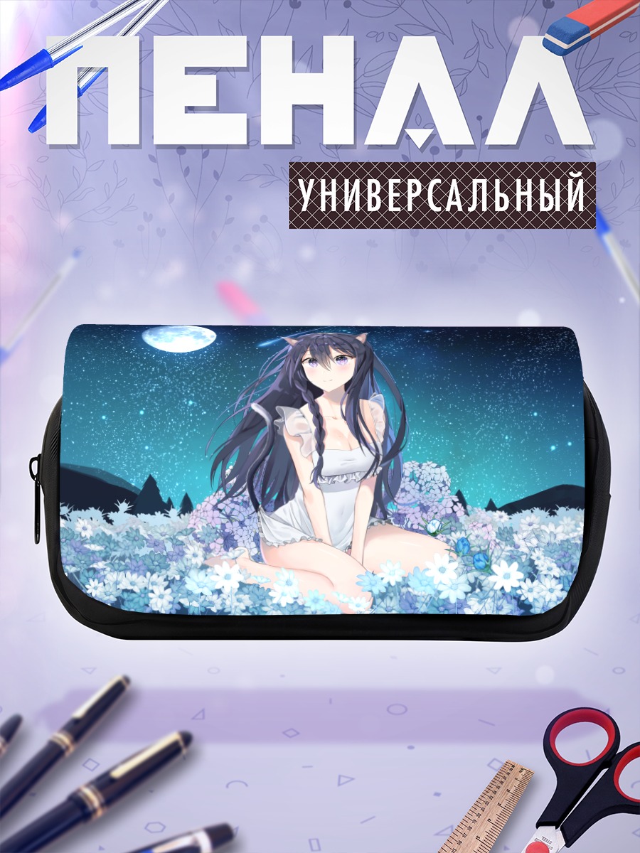 Пенал-косметичка Кошкодевочка под луной