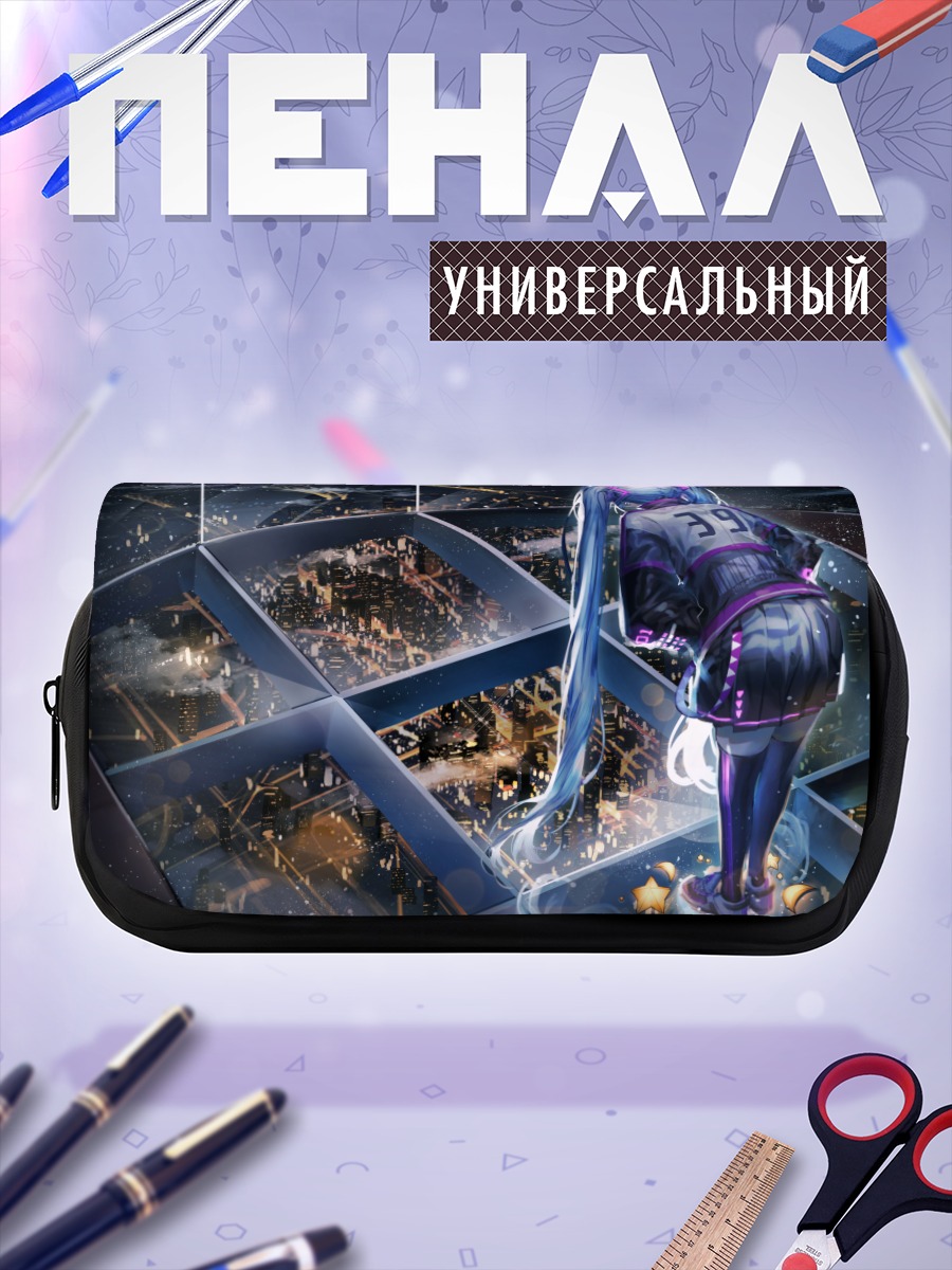Пенал-косметичка Мику Хацунэ над городом