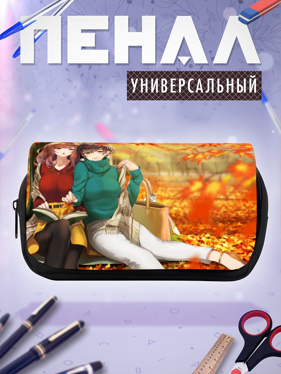 Пенал-косметичка Осенний отдых подруг