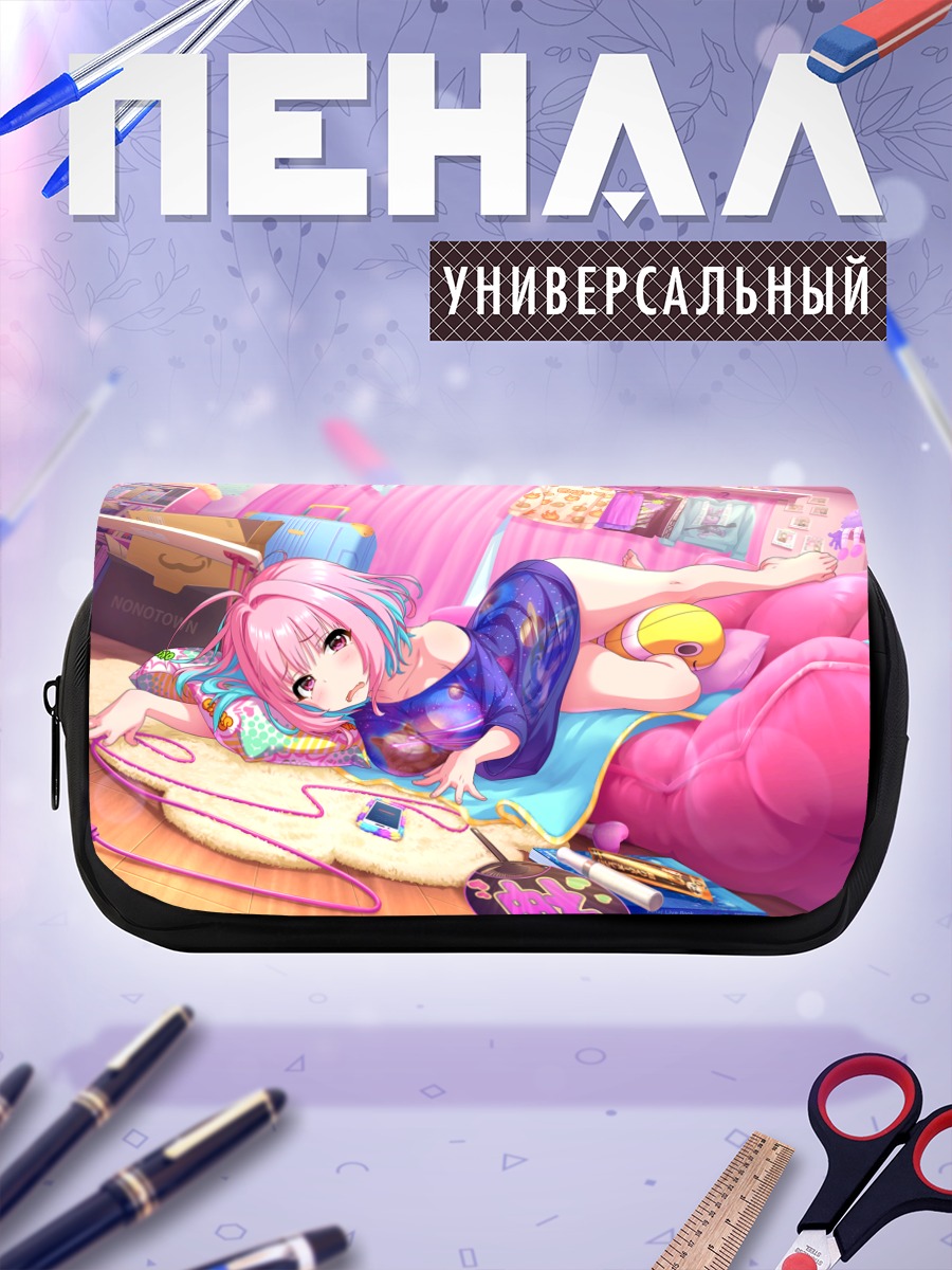 Пенал-косметичка Риаму Юмеми в комнате