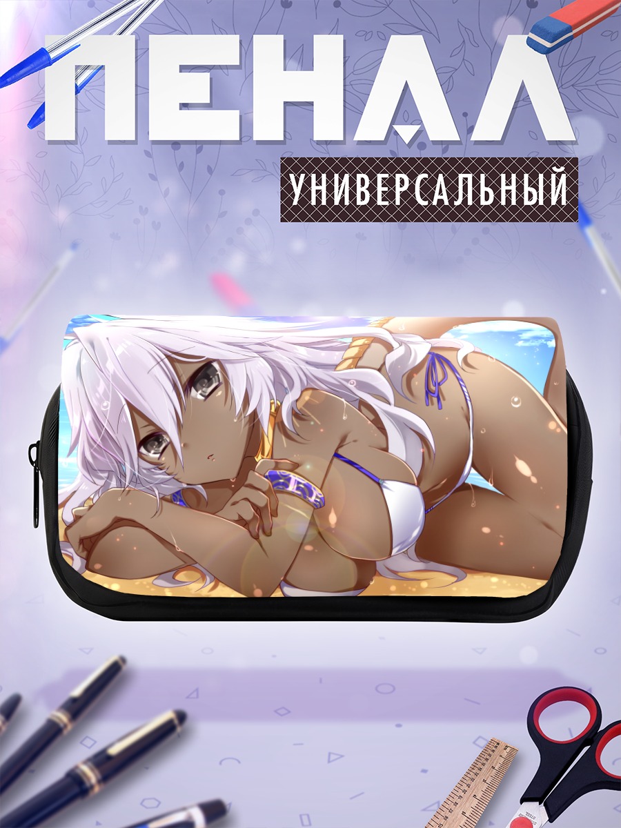 Пенал-косметичка Арджуна Альтер на пляже