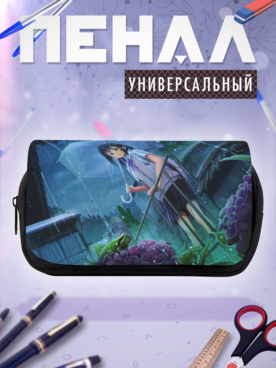 Пенал-косметичка Девушка под дождем