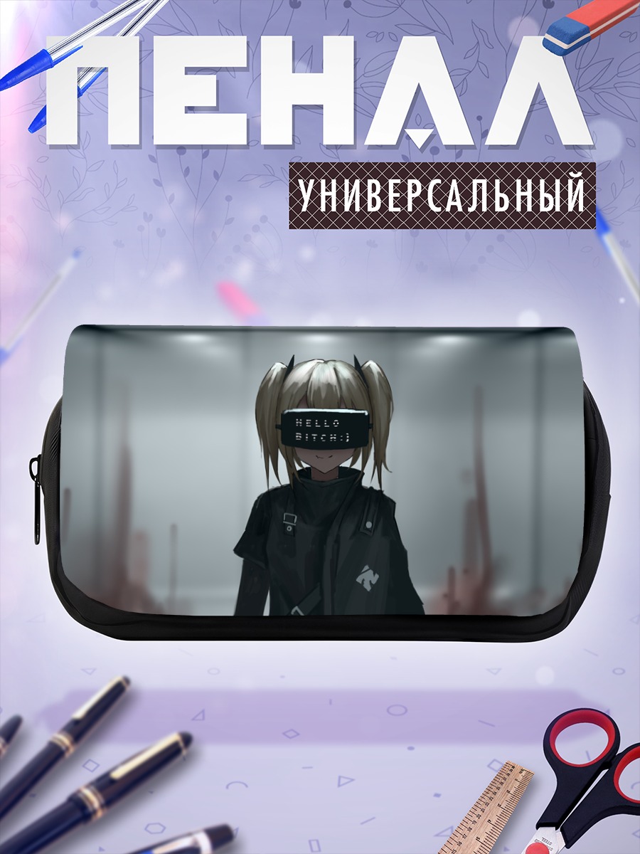 Пенал-косметичка Лэйн Ивакура в маске