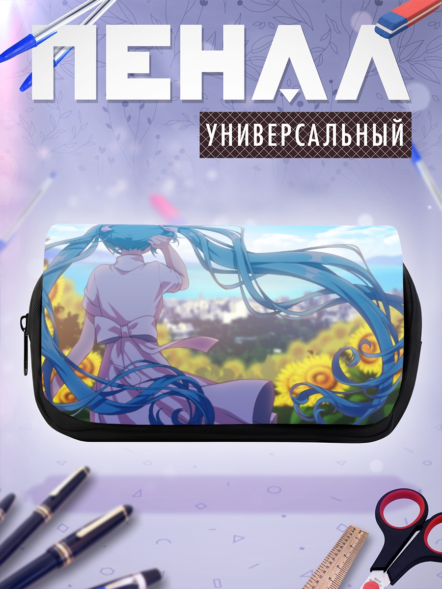 Пенал-косметичка Мику Хацунэ в подсолнухах