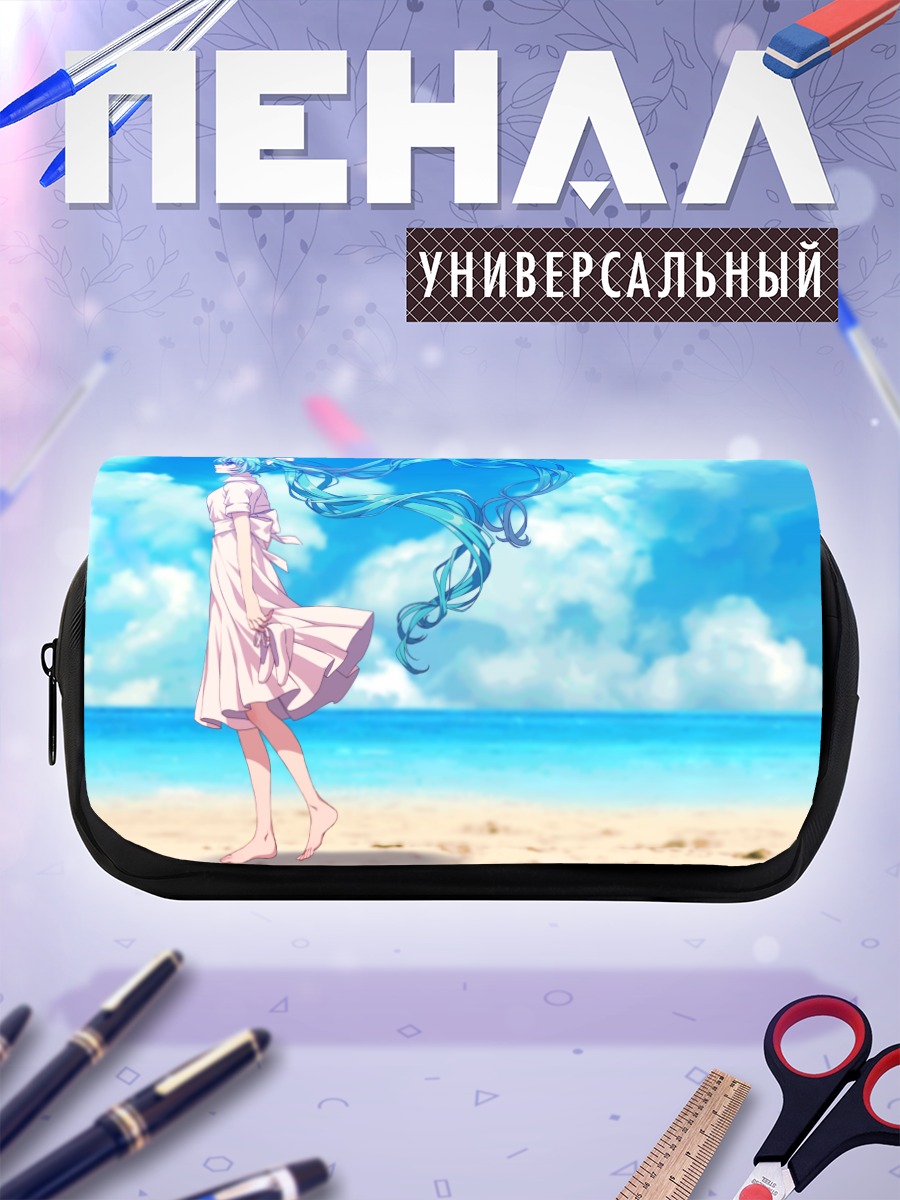 Пенал-косметичка Мику Хацунэ на пляже