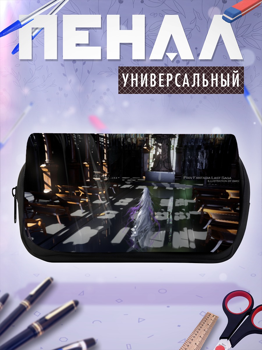 Пенал-косметичка Pixiv Fantasia в соборе