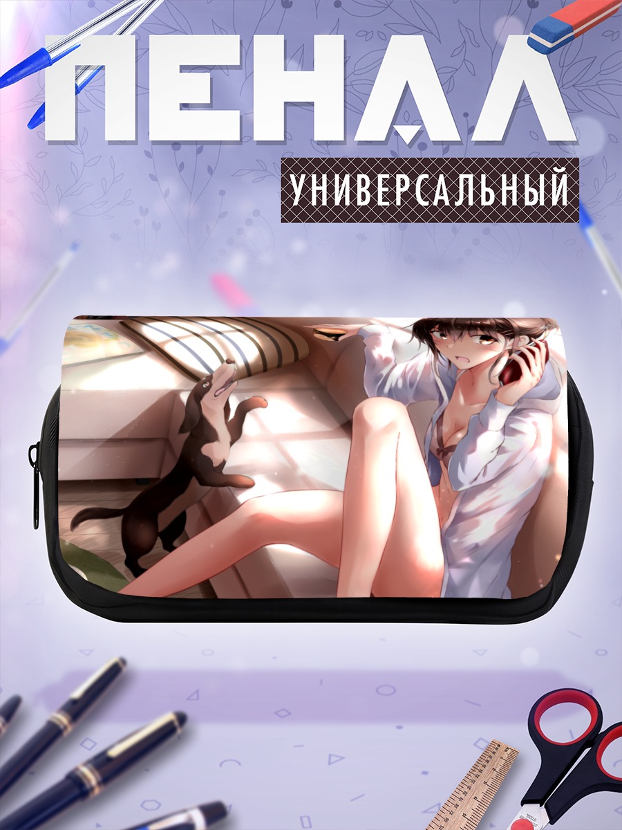 Пенал-косметичка Девушка с собакой