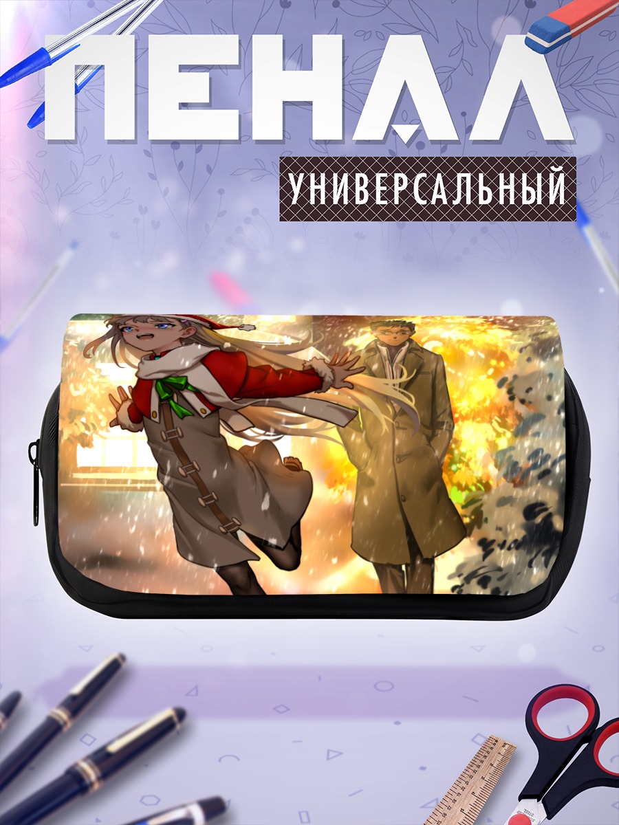 Пенал-косметичка Прогулка в городе