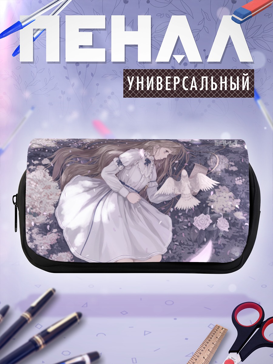Пенал-косметичка Девушка с голубем