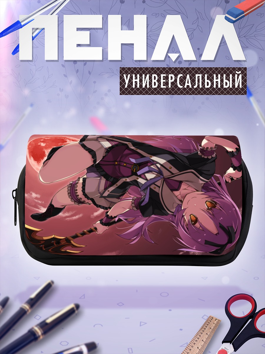 Пенал-косметичка Ренн в лунном свете
