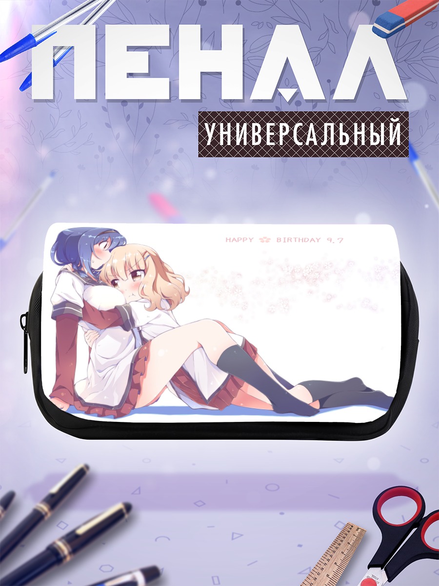 Пенал-косметичка Химавари Фурутани и Сакурако Оомуро