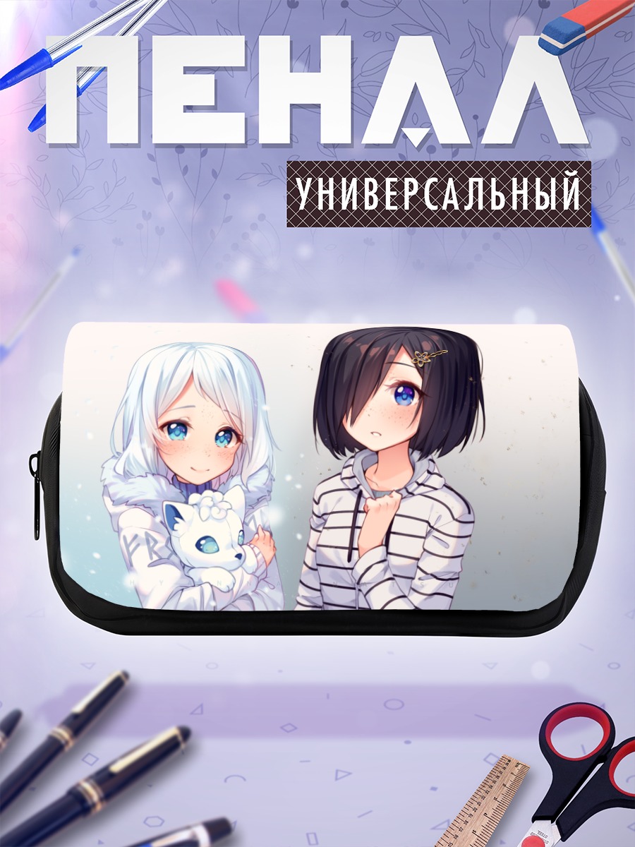 Пенал-косметичка Две зимние куклы
