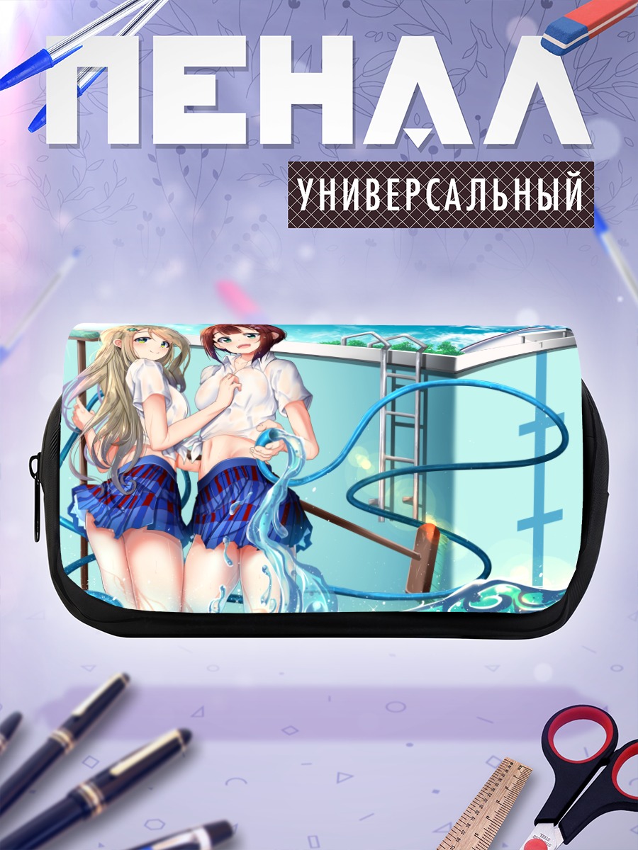 Пенал-косметичка Ариса и Юкихо в бассейне