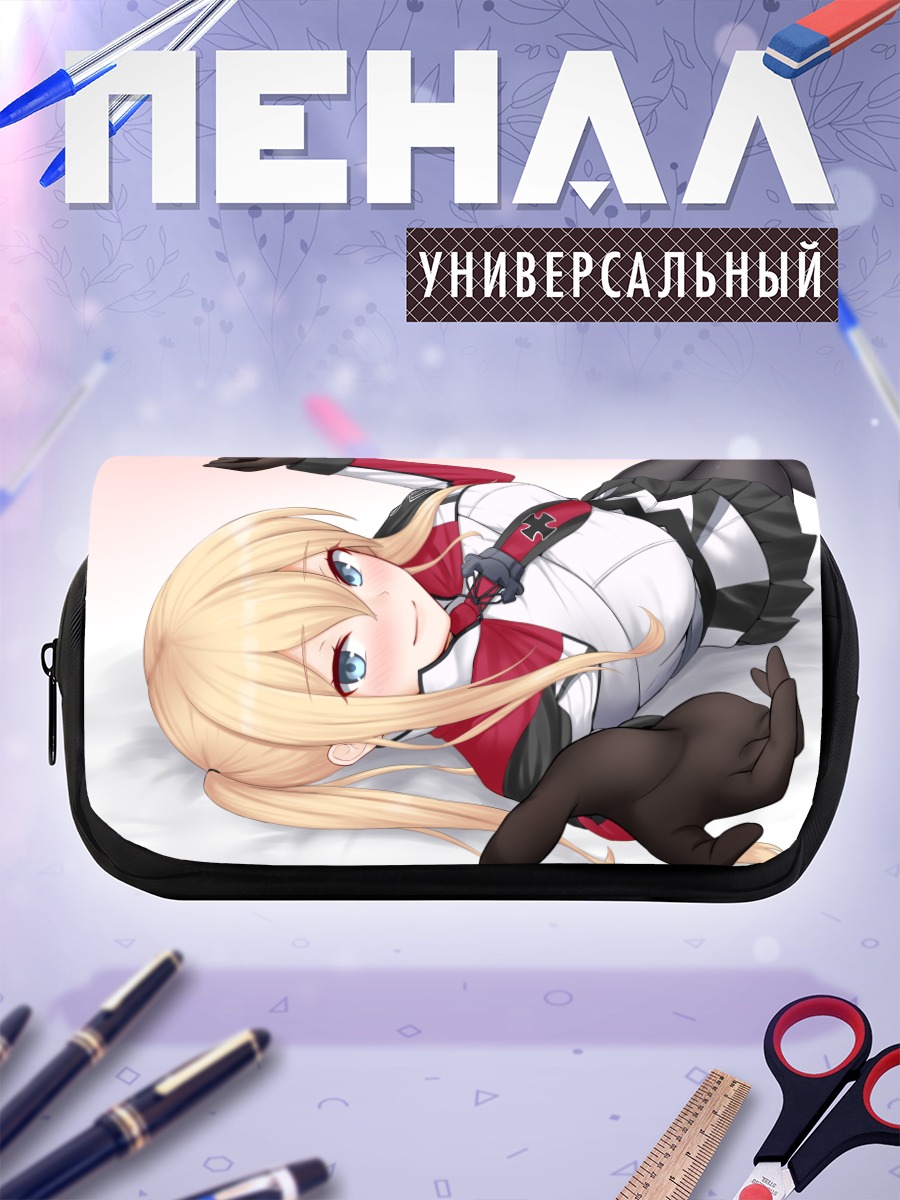 Пенал-косметичка Граф Цеппелин в отдыхе