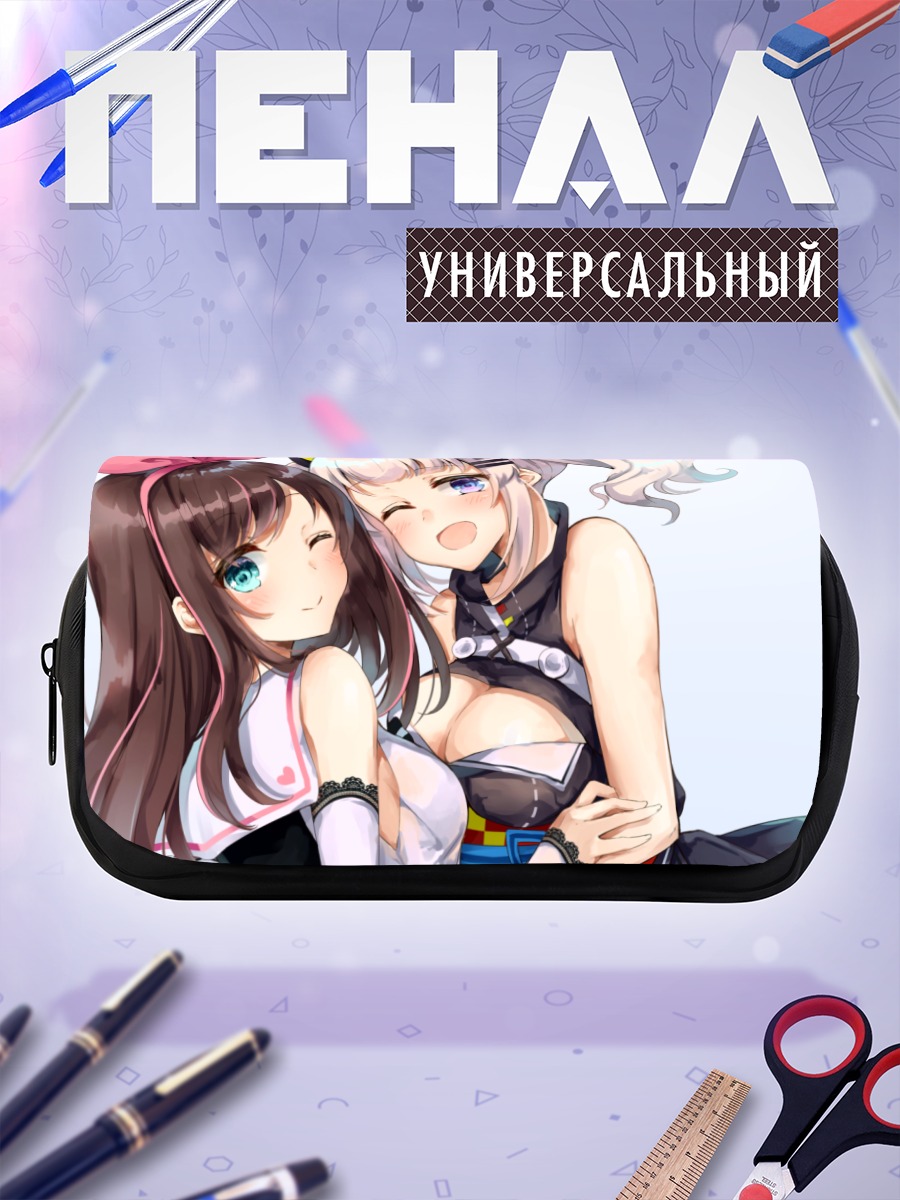 Пенал-косметичка Кагуя Луна и Кизуна Ай