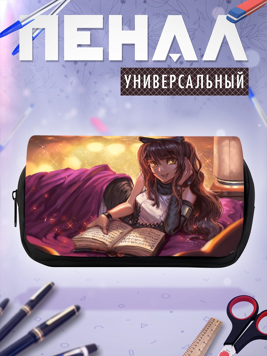 Пенал-косметичка Блейк Белладонна с книгой