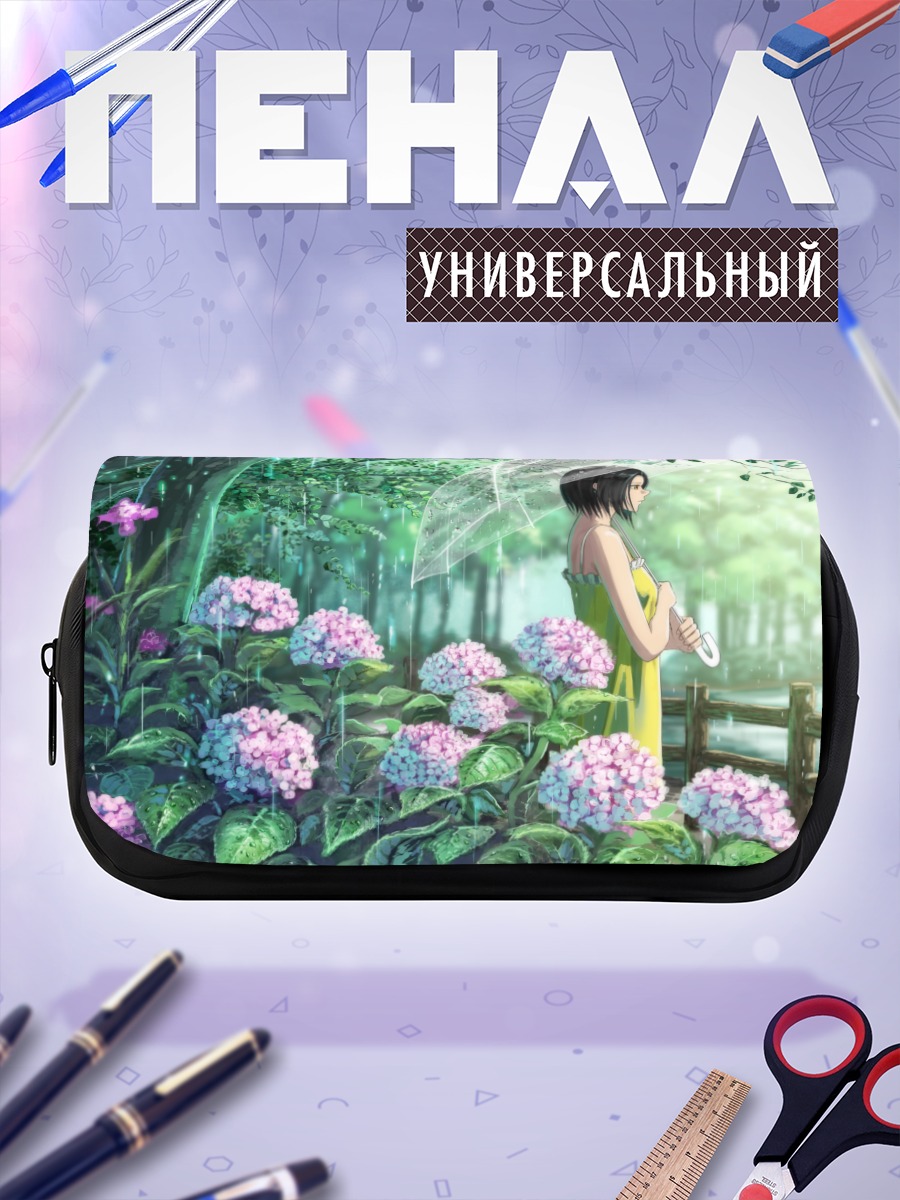 Пенал-косметичка Цветы под дождем