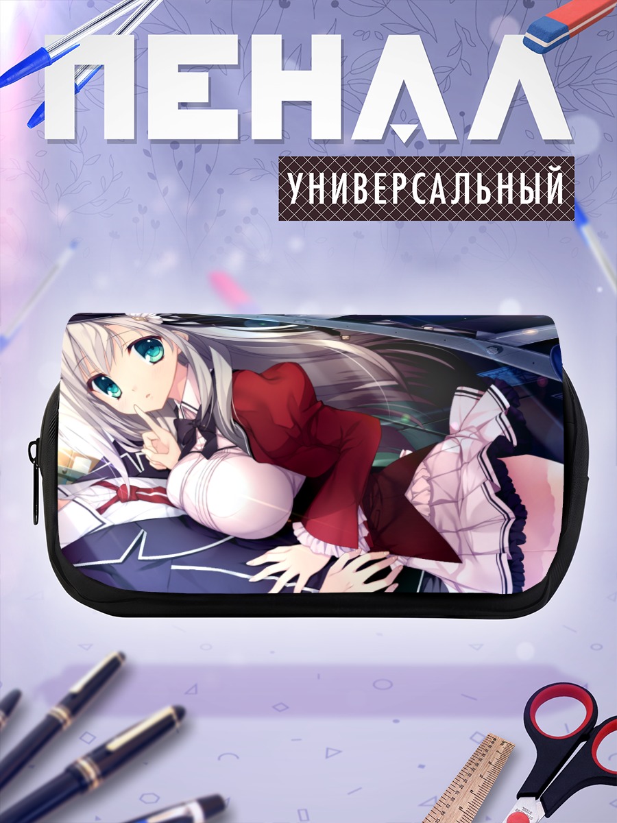 Пенал-косметичка Эриса Канзаки в библиотеке