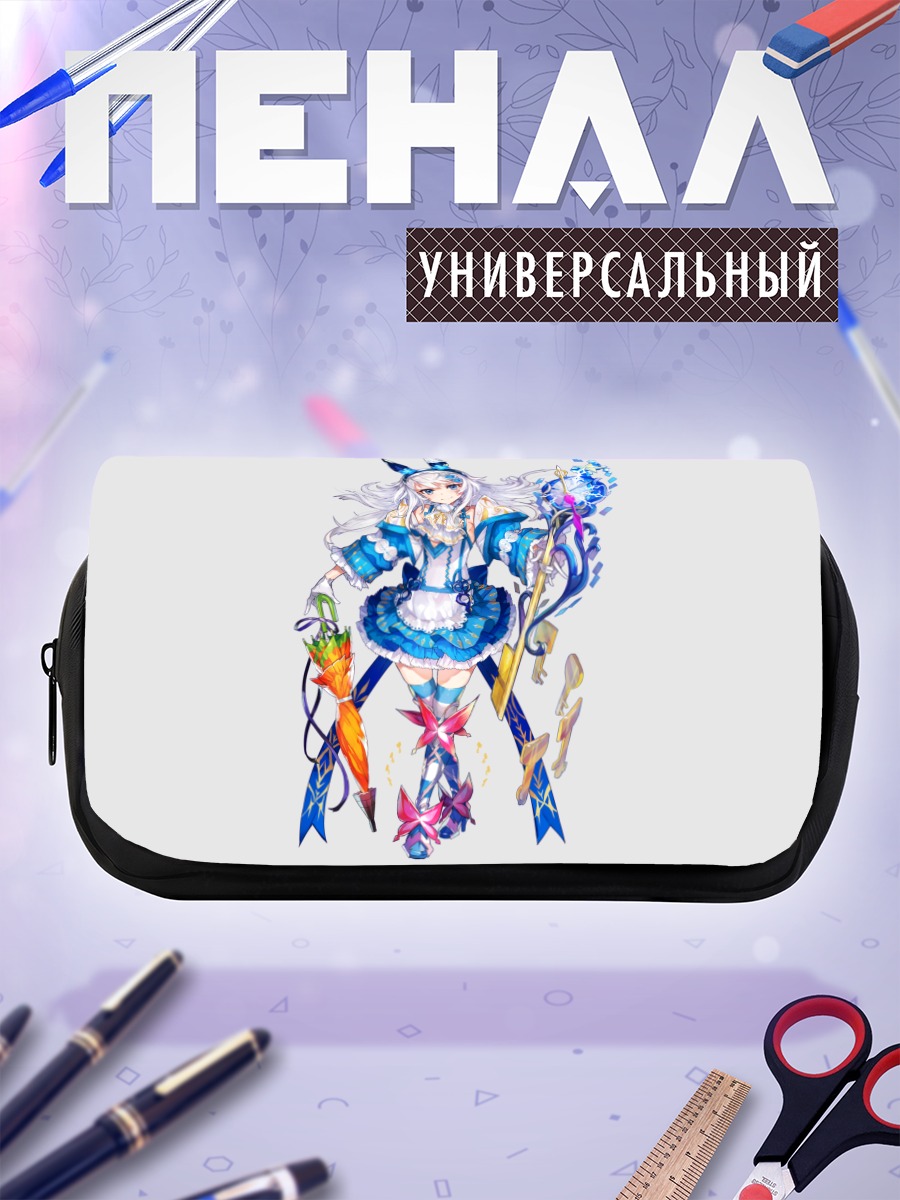 Пенал-косметичка Девушка с зонтом