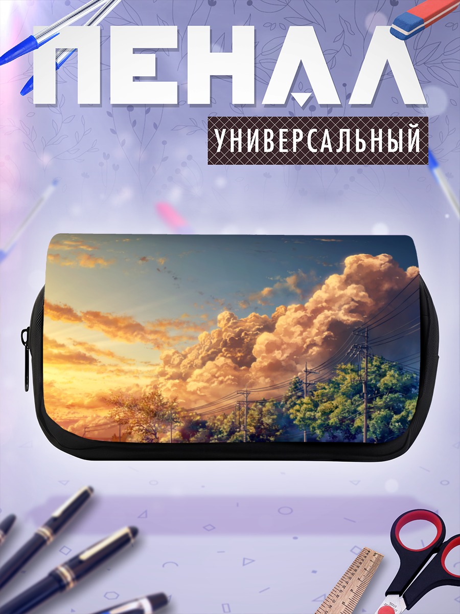 Пенал-косметичка Закат над лесом