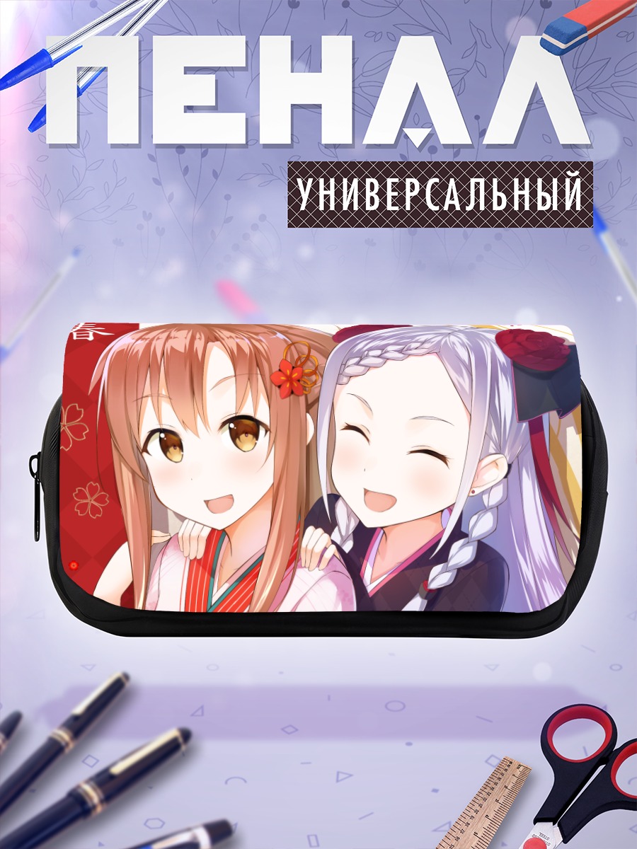 Пенал-косметичка Асуна и Юуна в кимоно