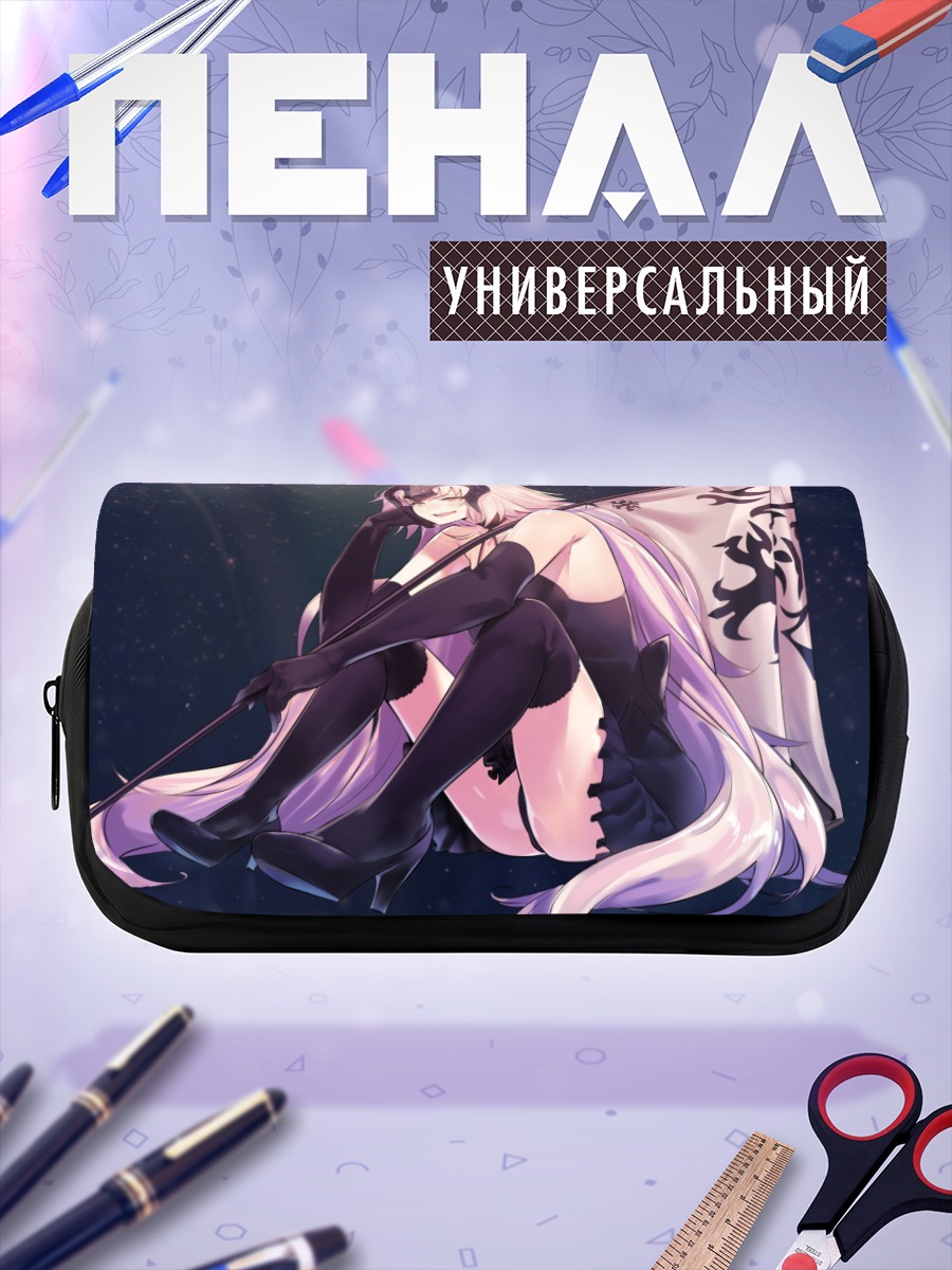 Пенал-косметичка Жанна д'Арк Альтер