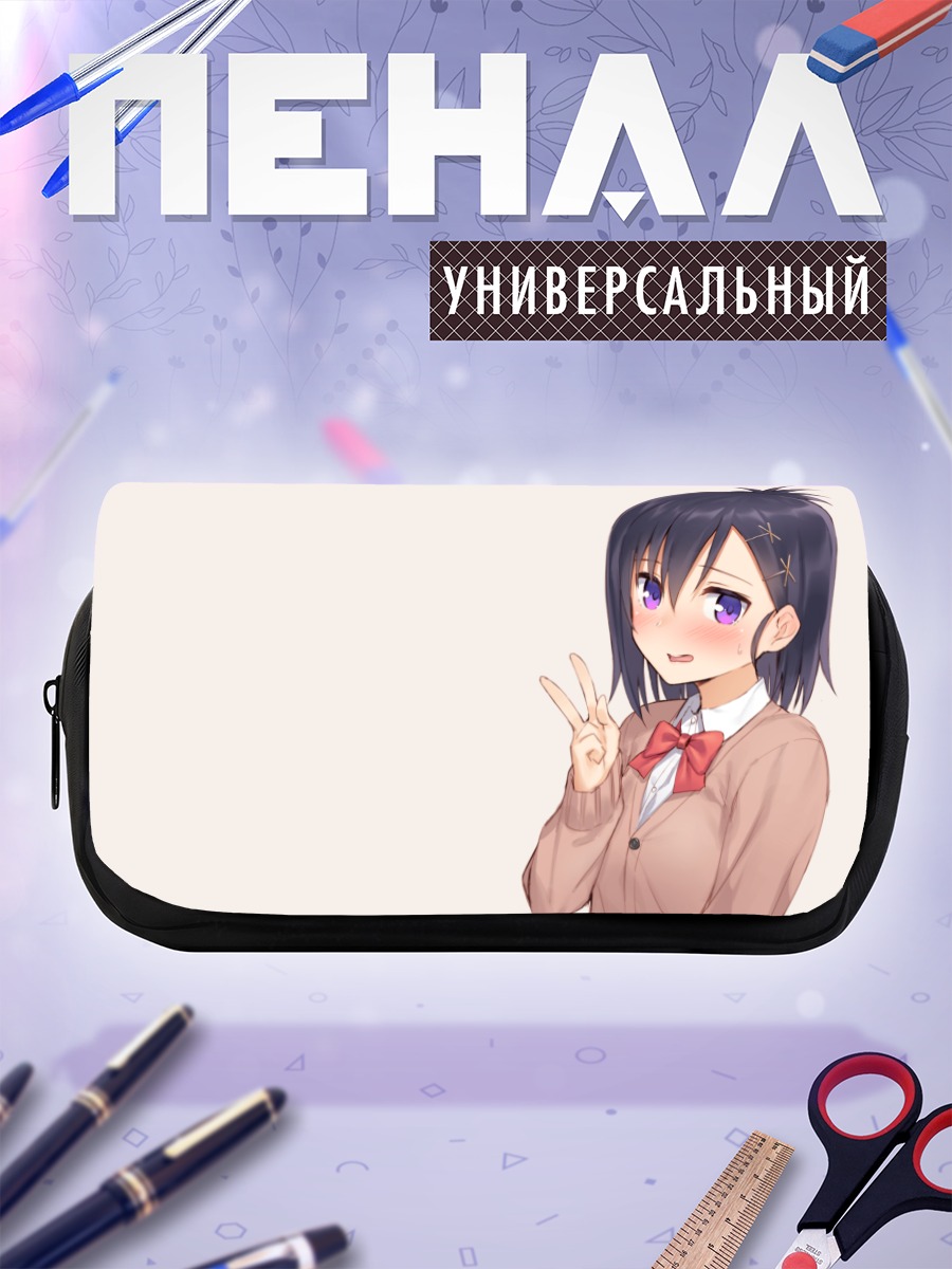 Пенал-косметичка Эйприл Цукиносе с миром
