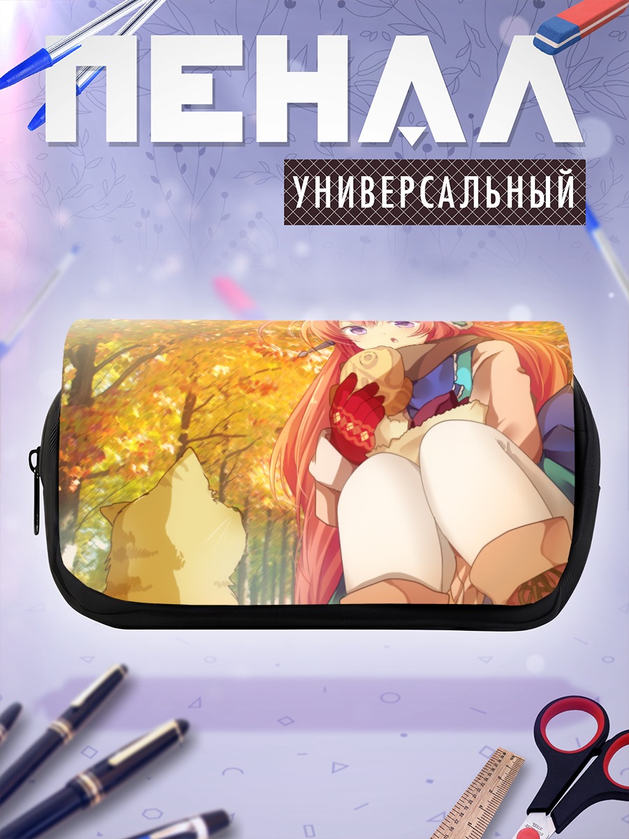 Пенал-косметичка Кошка в осень