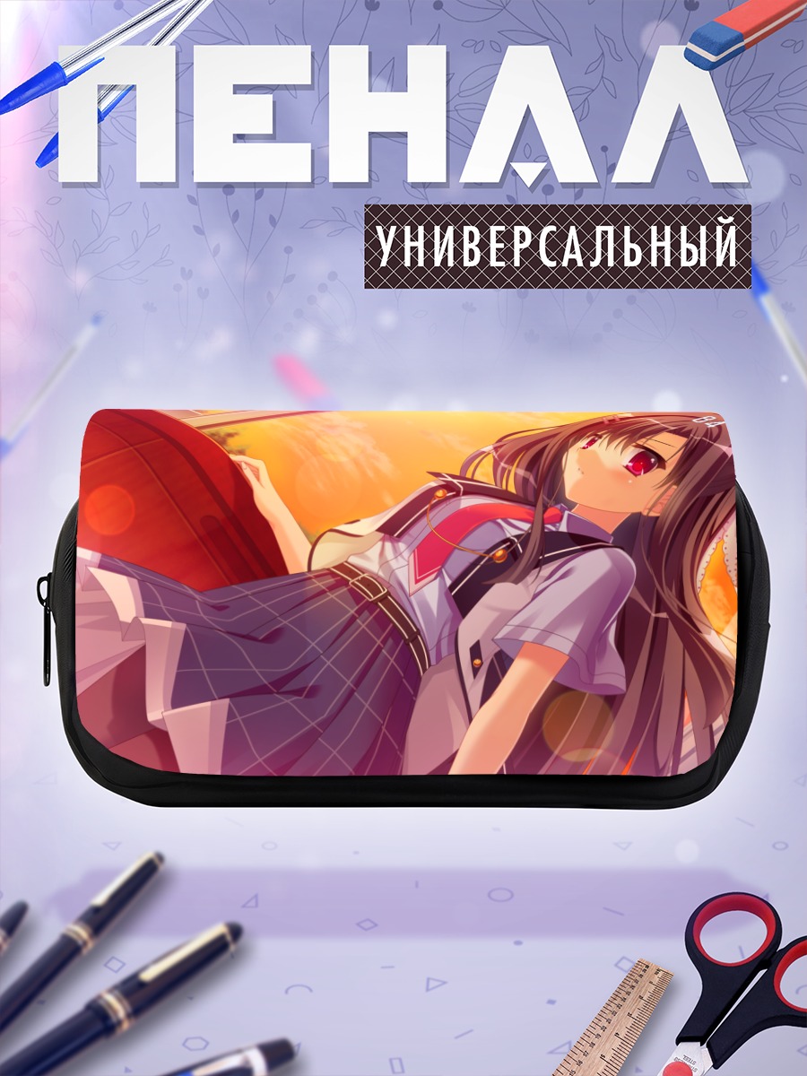 Пенал-косметичка Хазуки Мурасаки в лучах солнца