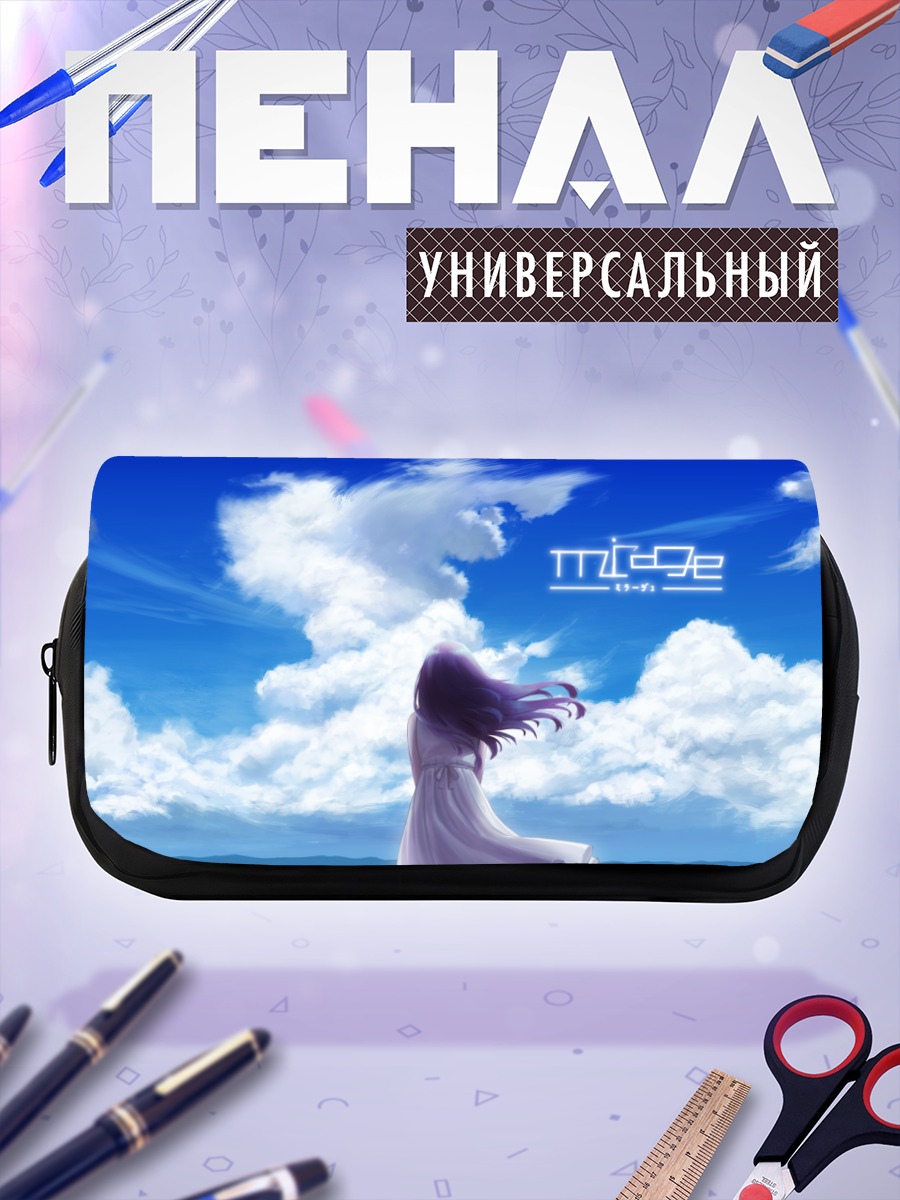 Пенал-косметичка Девушка в облаках
