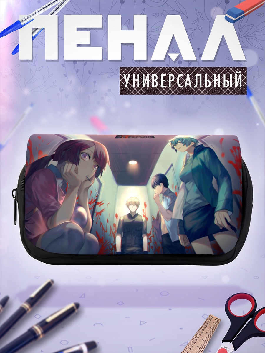 Пенал-косметичка Школьный кошмар