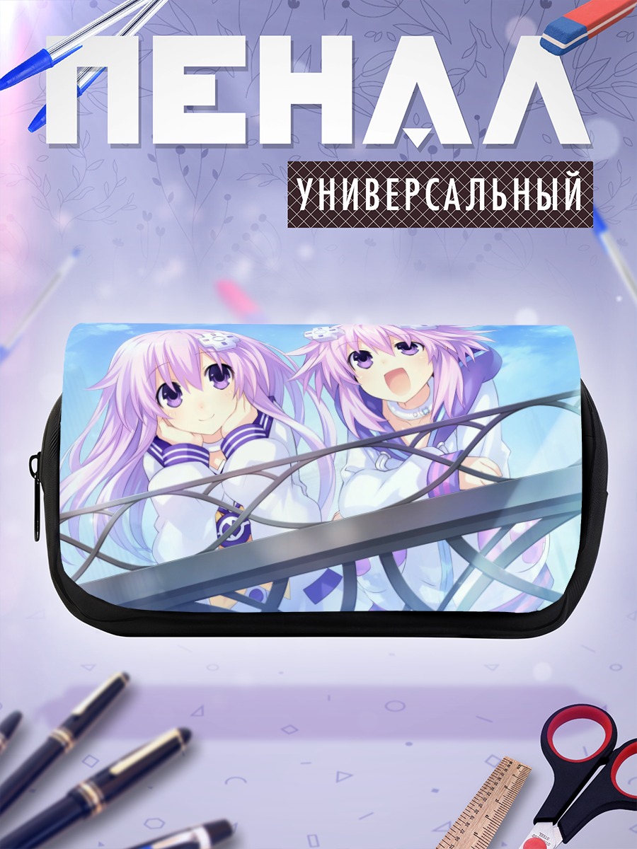 Пенал-косметичка Нептун и Непгир