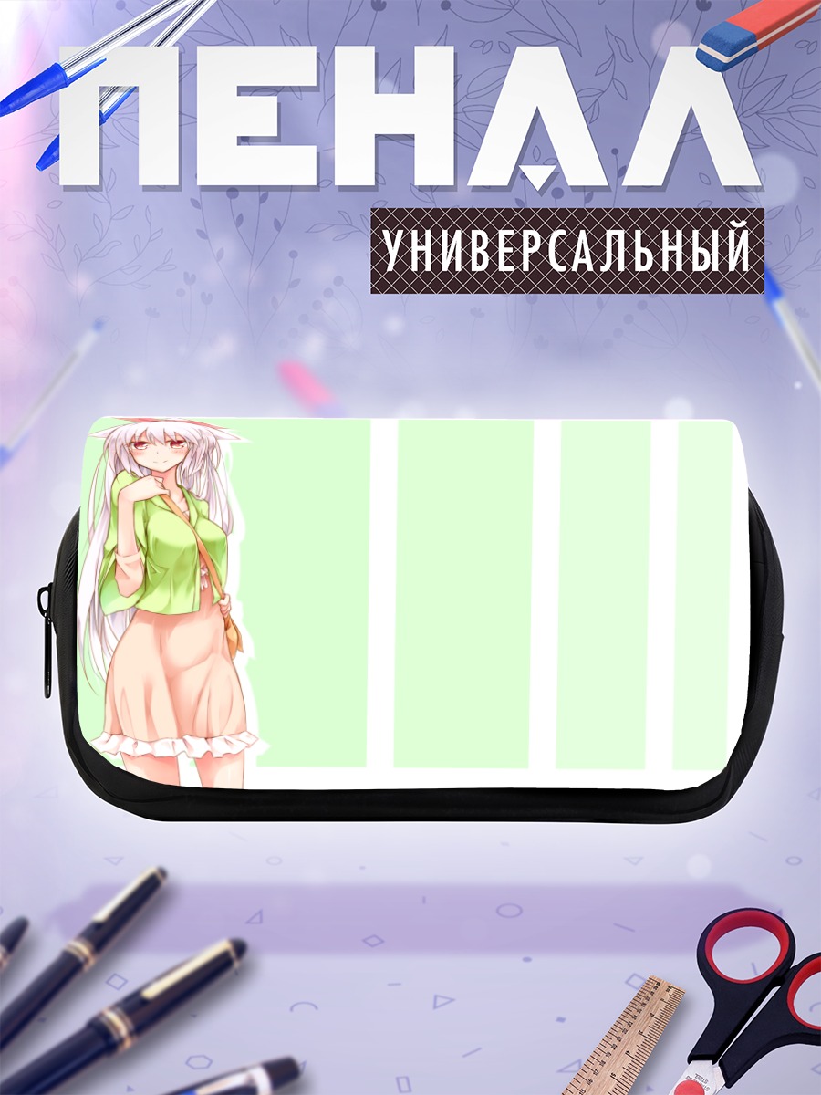 Пенал-косметичка Девушка в зеленом