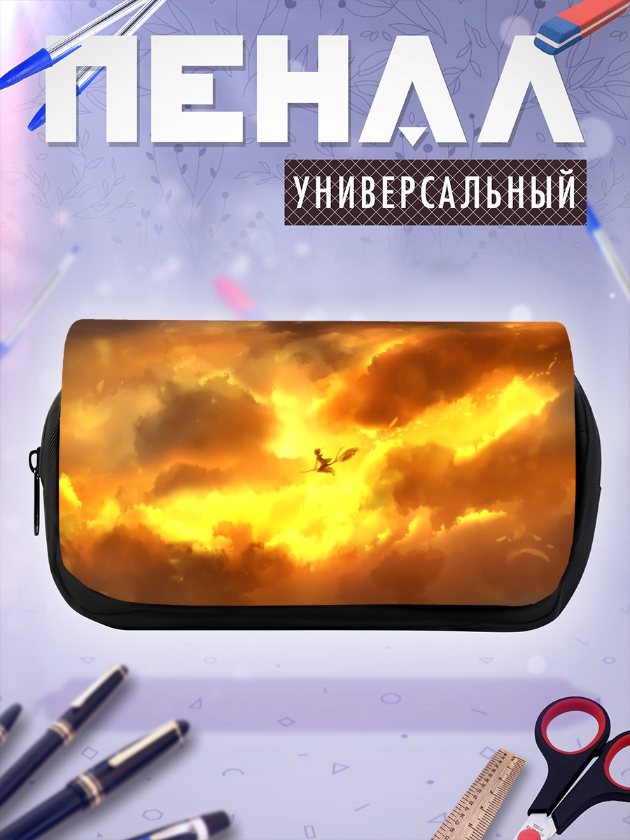 Пенал-косметичка Ведьма в закатных облаках