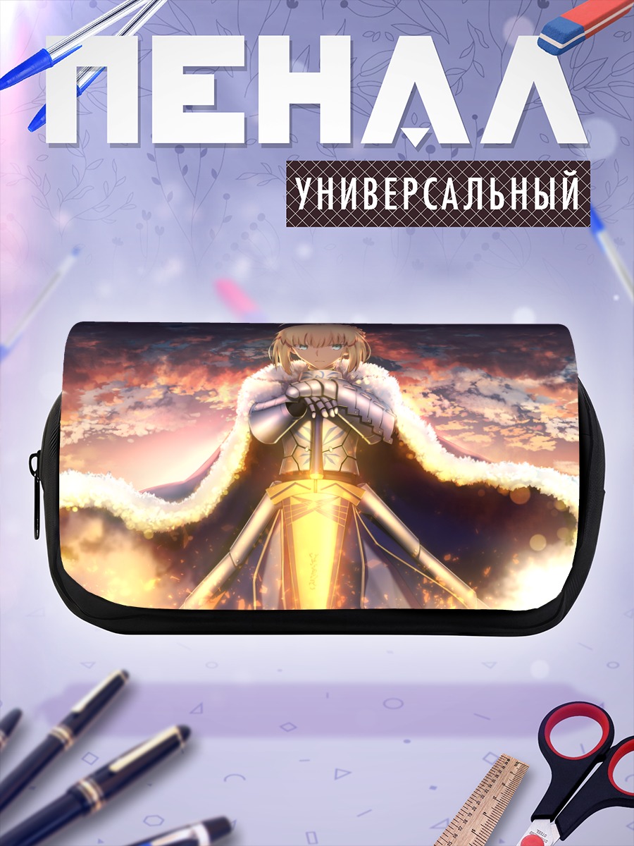 Пенал-косметичка Артурия Пендрагон на закате